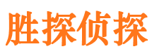 海曙寻人公司